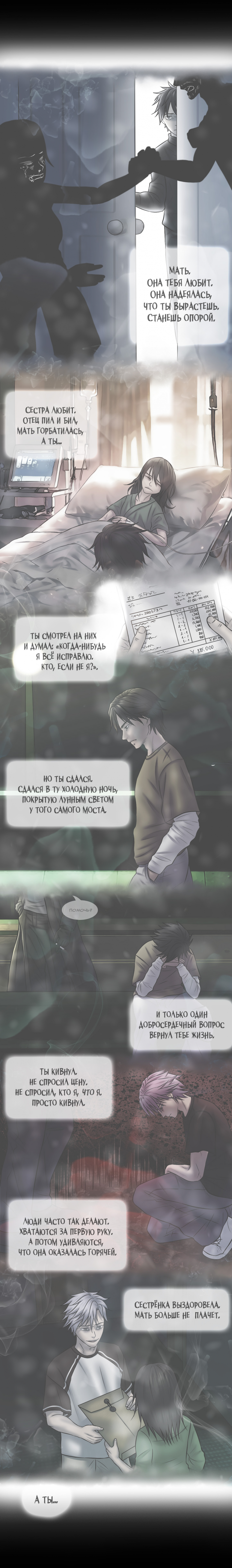 №43 страница 5