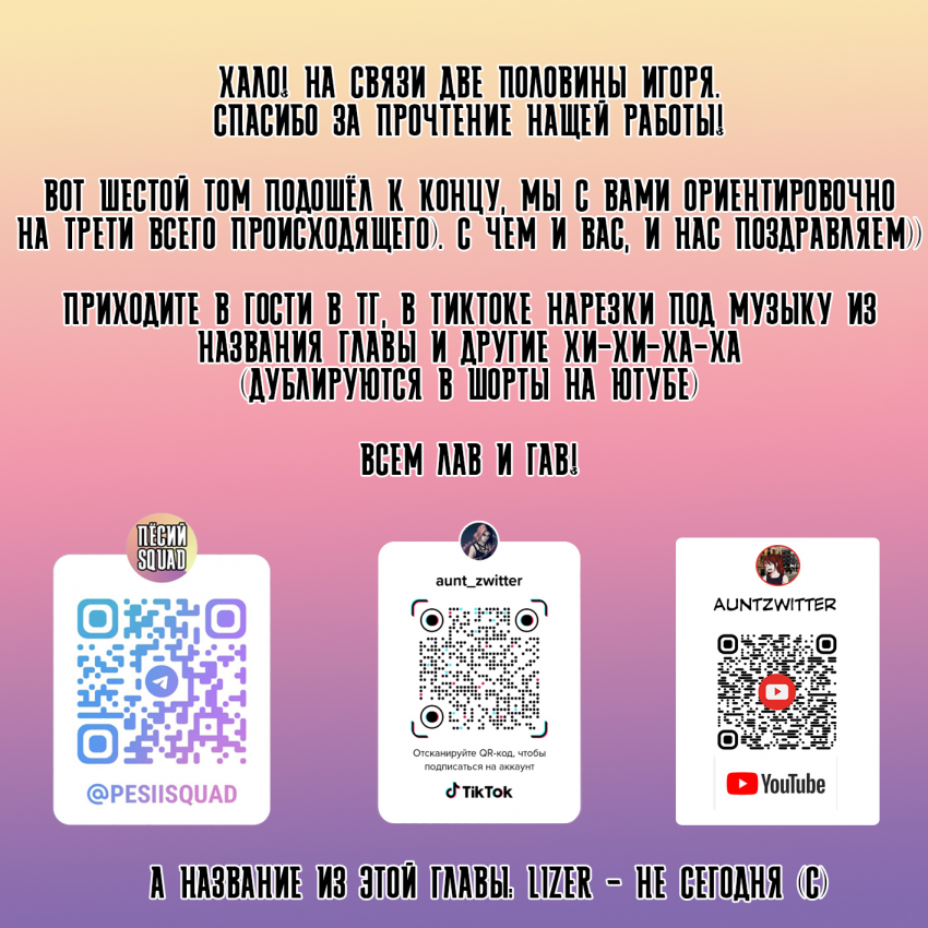 №43 страница 10