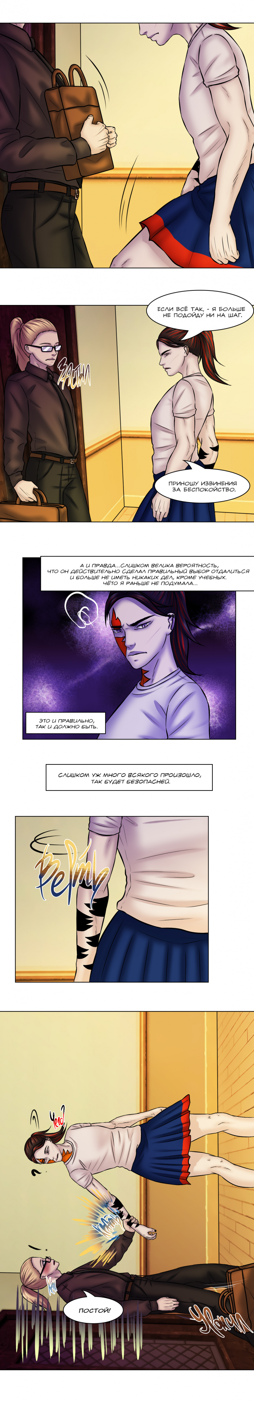 №46 страница 4