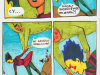 Превью выпуска №4