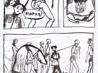 Превью выпуска №8