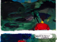 Превью выпуска №17