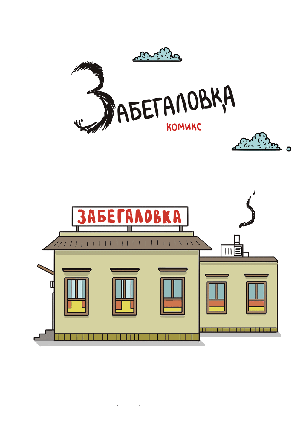 Дельфины