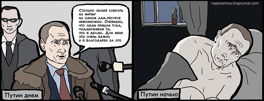 Комикс Апатяпатя!: выпуск №13