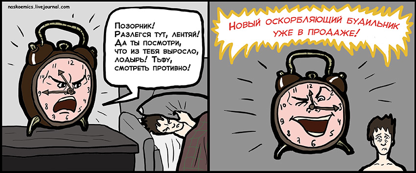 Комикс Апатяпатя!: выпуск №42