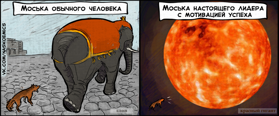 Комикс Апатяпатя!: выпуск №79
