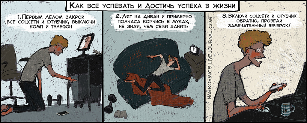 Комикс Апатяпатя!: выпуск №162