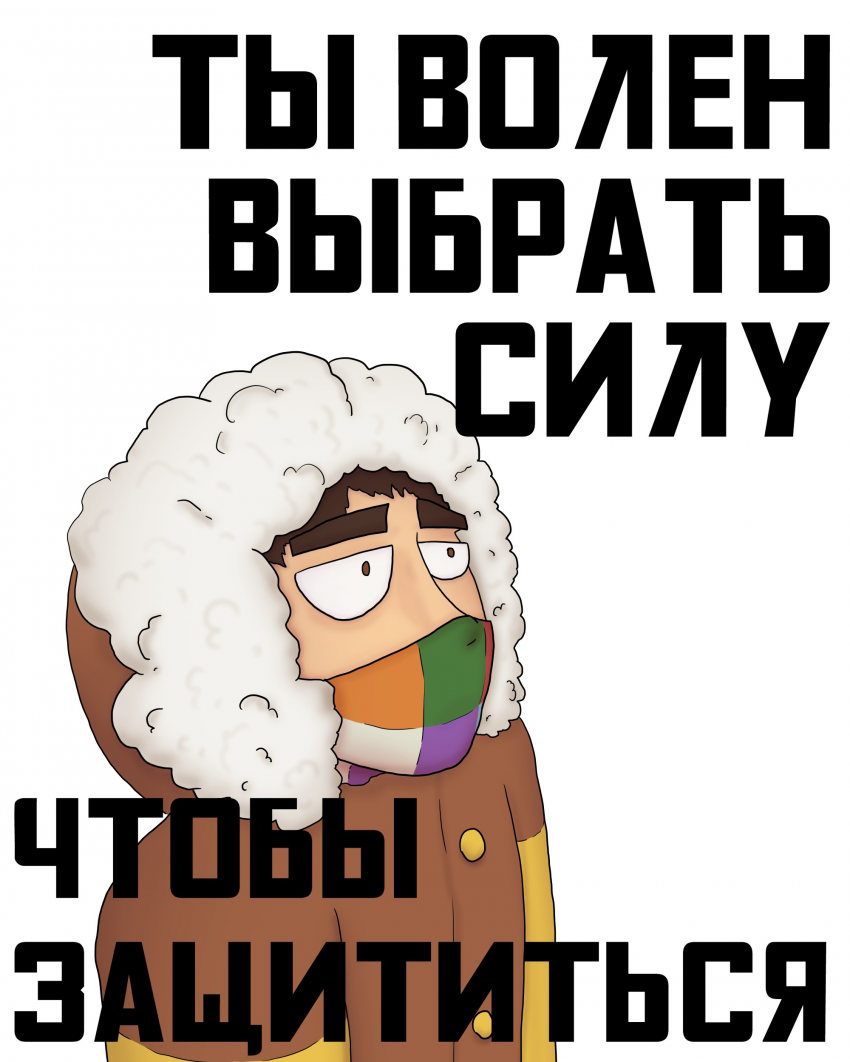 Комикс Нежиза: выпуск №23