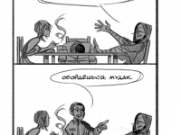 Превью выпуска №5