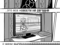 Превью выпуска №9