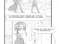 Превью выпуска №14
