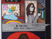 Превью выпуска №5