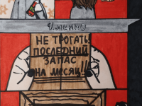 Превью выпуска №6