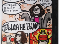 Превью выпуска №7