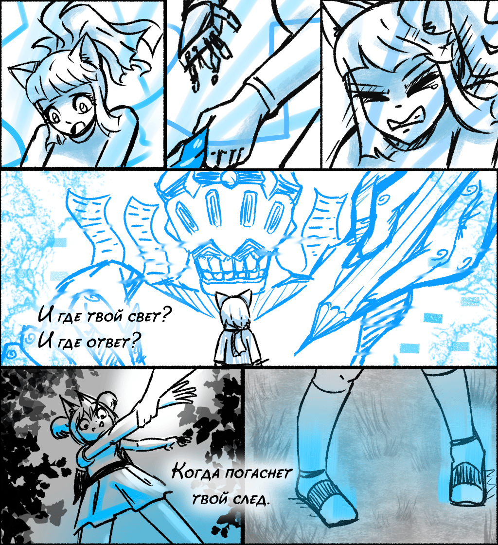 Комикс СУРШИМ: выпуск №368