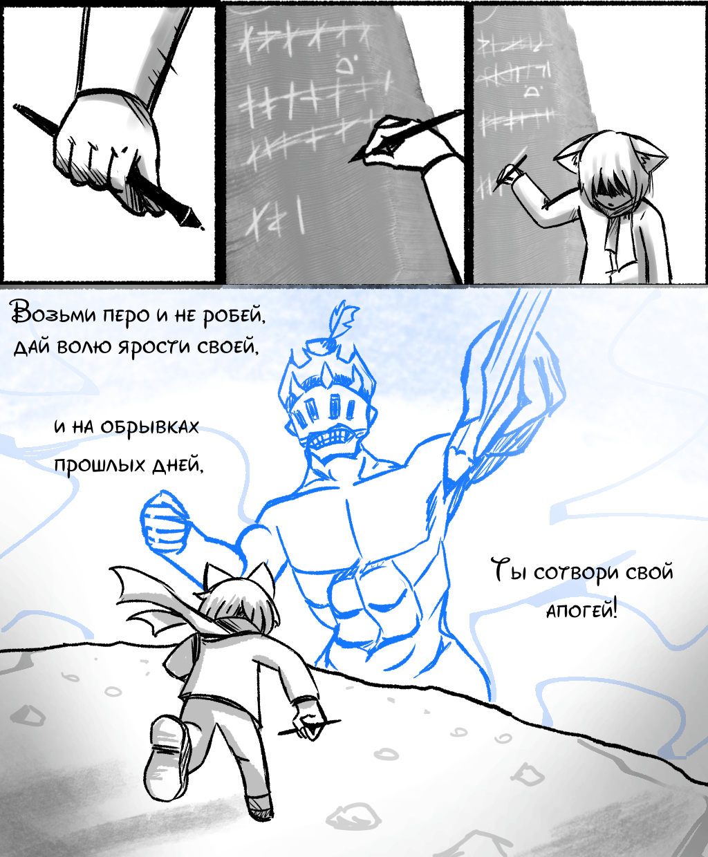 Комикс СУРШИМ: выпуск №374