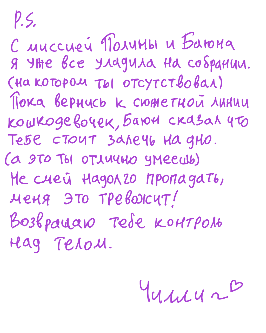 Комикс СУРШИМ: выпуск №409