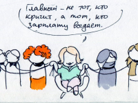 Превью выпуска №9