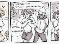 Превью выпуска №11