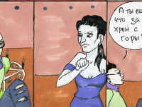 Превью выпуска №1