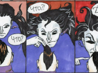 Превью выпуска №2