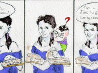 Превью выпуска №5