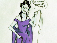 Превью выпуска №6