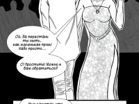 Превью выпуска №2