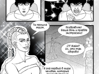 Превью выпуска №6