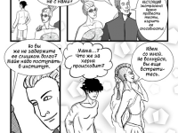 Превью выпуска №7