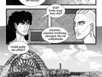 Превью выпуска №9