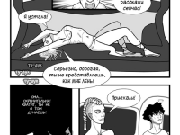 Превью выпуска №10