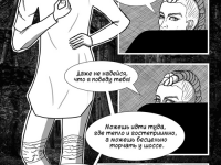 Превью выпуска №12