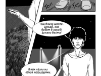 Превью выпуска №14