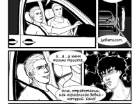 Превью выпуска №15