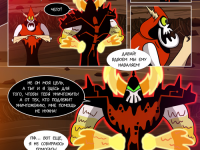 Превью выпуска №142