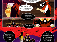 Превью выпуска №143