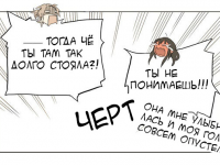 Превью выпуска №7