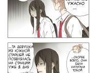 Превью выпуска №15