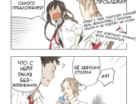 Превью выпуска №16