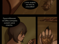 Превью выпуска №38