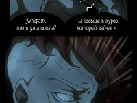 Превью выпуска №42