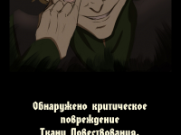 Превью выпуска №48