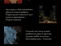 Превью выпуска №50