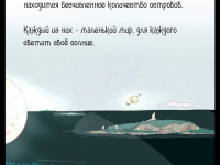 Превью выпуска №52