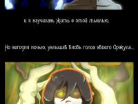 Превью выпуска №99