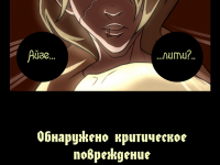 Превью выпуска №102