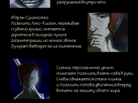 Превью выпуска №105
