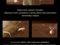 Превью выпуска №109