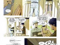 Превью выпуска №22